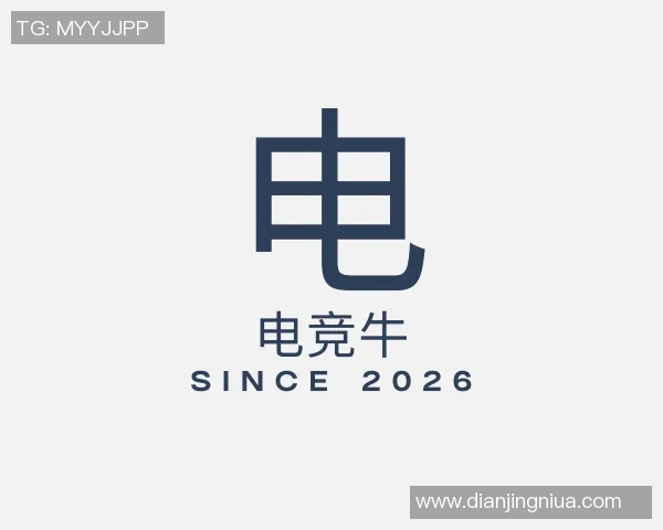 2026电竞新闻王者荣耀TES战队转换得失分析与未来发展展望
